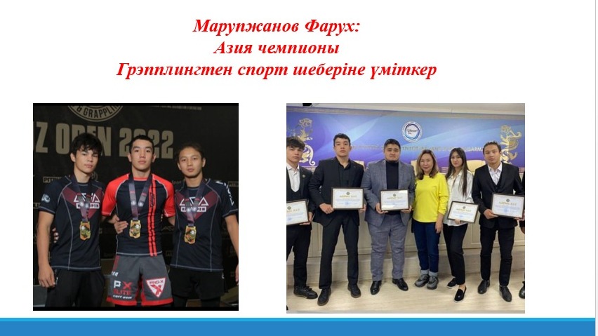Марупжанов Фарух:  Азия чемпионы Грэпплингтен спорт шеберіне үміткер