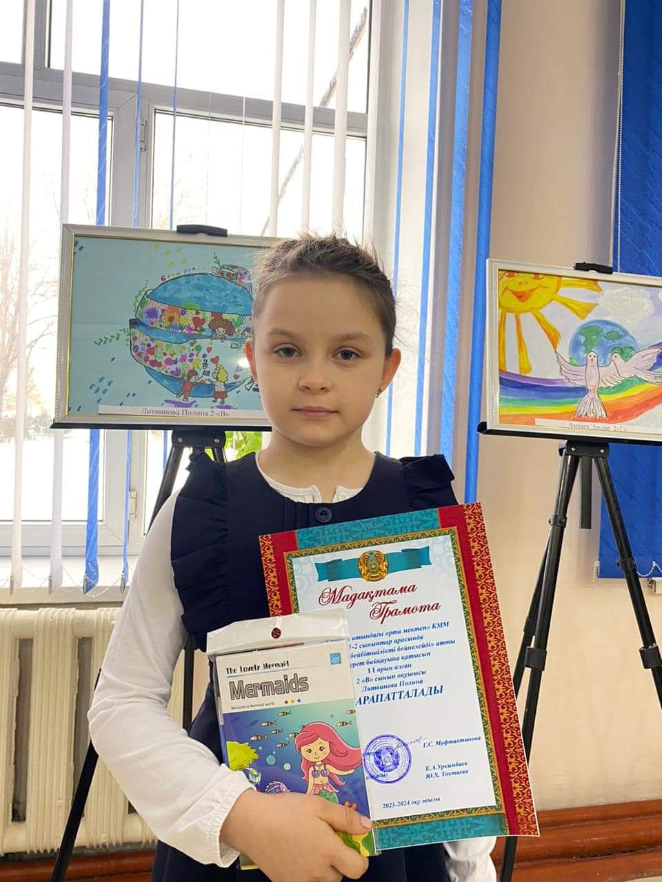 Конкурс рисунков на тему «Дети рисуют мир»