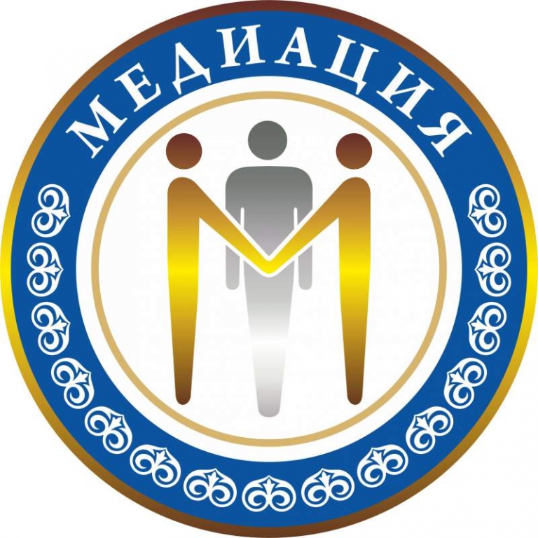 Положение о службе школьной медиации в организациях образованиях Республики Казахстан Положение   о службе школьной медиации   в организациях образова